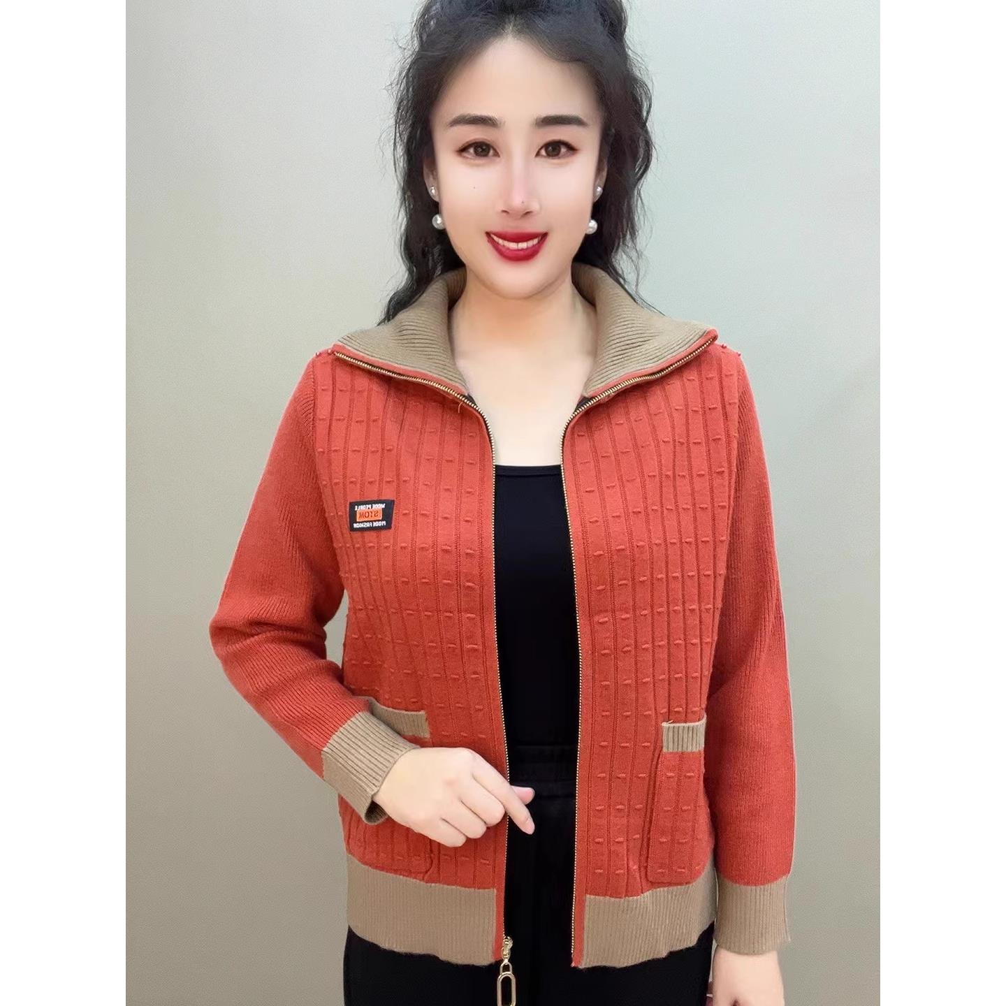 秋冬新款毛衫针织开衫外套女洋气年轻妈妈装拼色百搭短款上衣潮