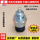 Оригинальный обратный переключатель-нормы v3197870 volvo коробка передач
