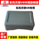 Tianjin VR Original Pursersing Box