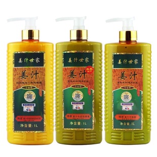 博倩姜汁世家平衡洗发水护发素疗养柔顺护理滋润修护博倩老姜按摩