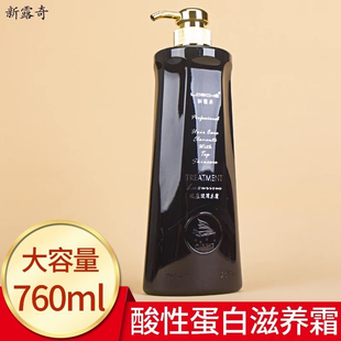 琴叶新露洗发水滋润护发素柔顺纯金清爽正品还原滋养发膜水疗蛋白