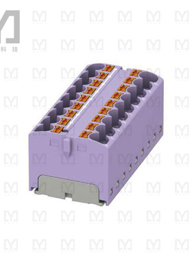 3273850【DISTRIBUTION BLOCK VIOLET】