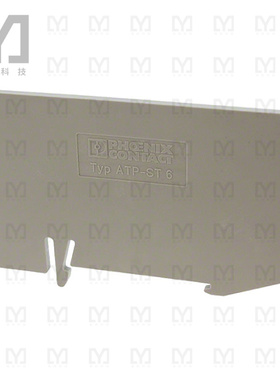 3024481【CONN TERM BLK PARTITION RAIL GRY】