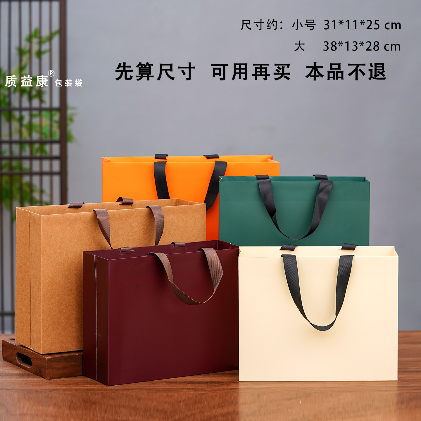 中国茗茶手提袋红茶绿茶加厚通用茶叶礼品袋高档纸质500克包装袋