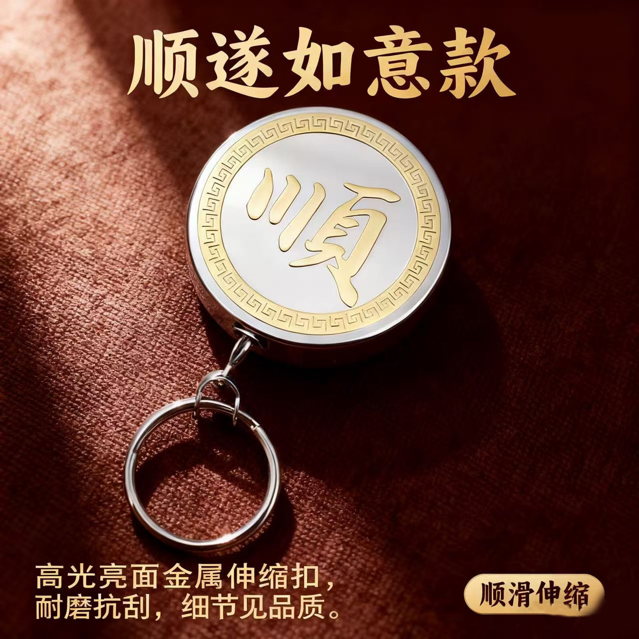 国风金属伸缩扣不锈钢钥匙扣腰挂穿皮带链条牢固防丢个性礼品男生