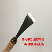 特易锐木雕雕刻刀具一字刀直刀精修手刻木工修光平刀打坯平刀磨好