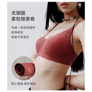 Trium黛安花隐杯新品内衣女纯色无钢圈薄杯文胸E004420