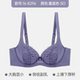 A32 简约美型调整收副乳内衣蕾丝大胸显小文胸16 8296