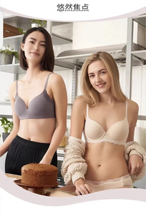 光面无痕文胸16 A13 大胸内衣薄款 新款 8897和1918 茶纤维