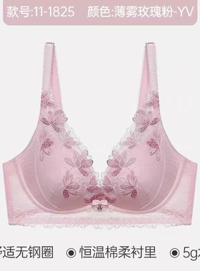 水盈相思性感内衣女无钢圈小胸聚拢文胸11-1825
