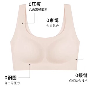 sloggii专柜无痕零压舒适透气背心文胸内衣升级88R382
