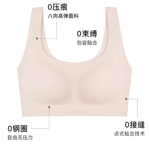 sloggii专柜无痕零压舒适透气背心文胸内衣升级88R382