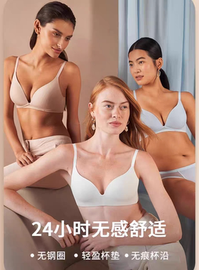 零感无痕无钢圈大胸内衣女薄光面抗菌文胸11-1863