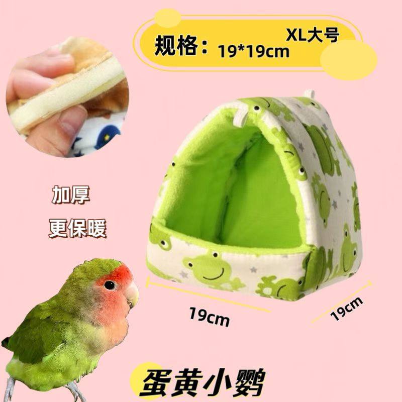 鹦鹉窝棉窝萌宠窝鸟窝牡丹玄风虎皮保暖棉窝鹦鹉窝冬天冬季用品,宠物/宠物食品及用品,鸟窝,淘宝优惠券,粉丝福利购,淘宝优惠卷