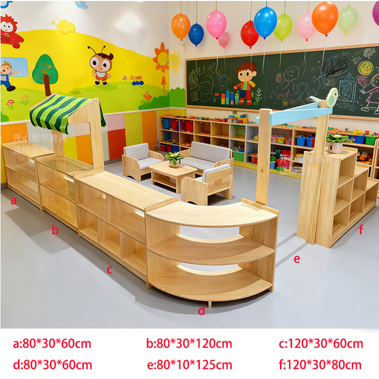 定做幼儿园实木区角柜书架收纳柜置物托育蒙氏教具柜转角区域组合