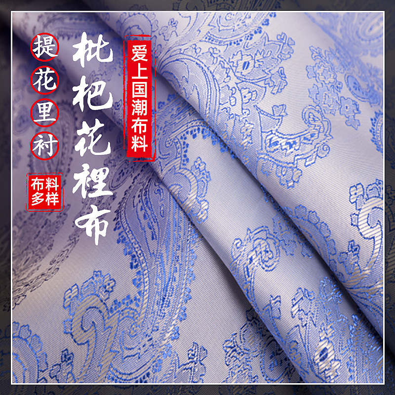 现货供应涤纶里布春秋冬西服内衬