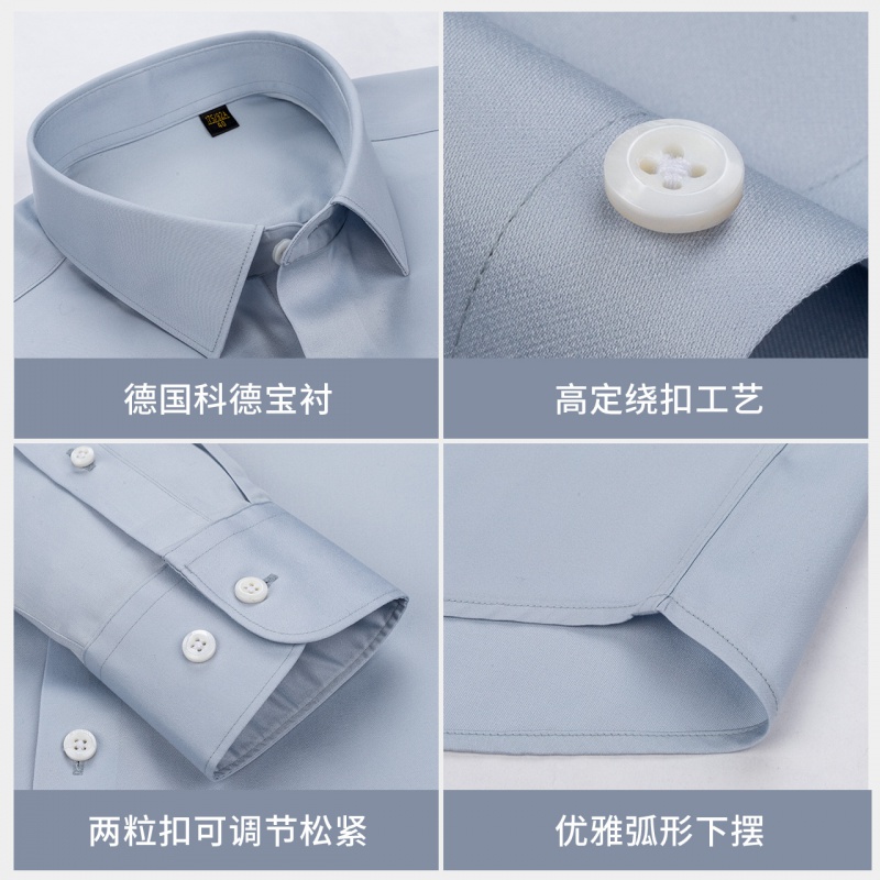 男士高档衬衫男商务青色100%棉20