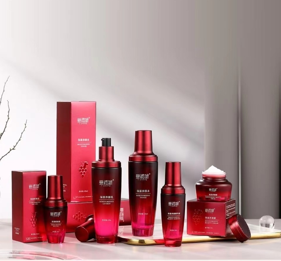 葡萄籽瓶i-young爱润妍保湿