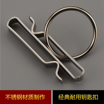 不锈钢钥匙扣腰挂老式耐用钥匙环