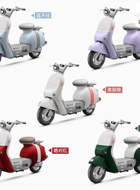 ZEEHO极核智能MO1i电动车外壳车壳侧板车身前护板前挡泥后包围件