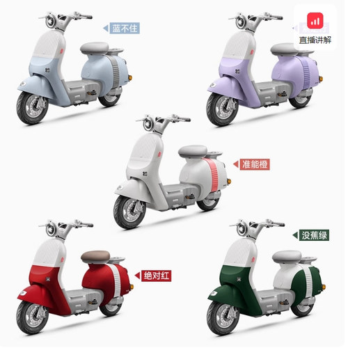 ZEEHO极核智能MO1i电动车外壳车壳侧板车身前护板前挡泥后包围件