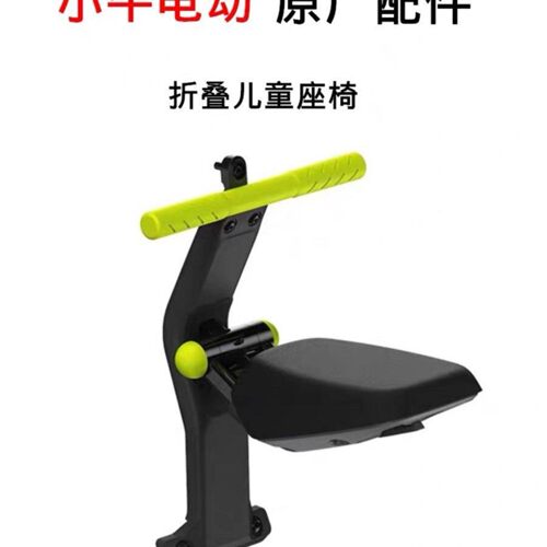 小牛原装正品25款MT儿童座椅折叠宝宝椅小牛MT宝宝椅折叠儿童坐垫
