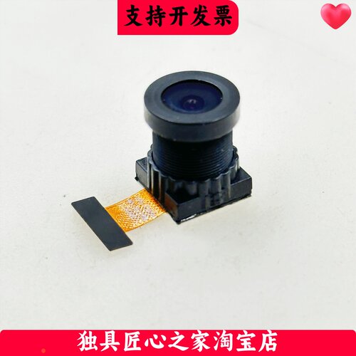 OV3660摄像头支持夜视应用单片机