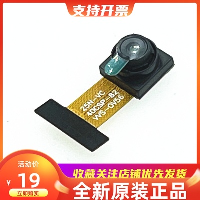 OV5640摄像头ESP32STM32摄像头