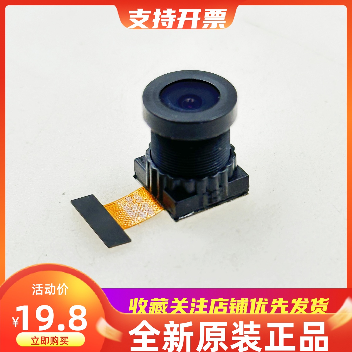 OV3660摄像头支持夜视应用单片机