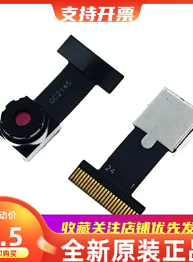GC2145摄像头模组模块 200万像素 适配于ESP32/K210/STM32单片机