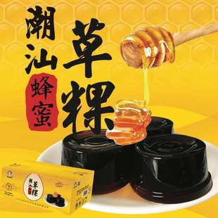 刘向明蜂蜜草粿 烧仙草果冻零食黑凉粉草粄2500g 儿时味道