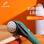 智感M28毛球修剪器家用充电式 刮吸剃毛器去除球毛衣服起球神器