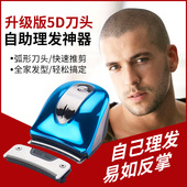 吉田理发器自助光头器电推家用剪发剃头发光头神器油头寸头平头