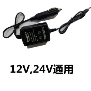 对讲机车载充电器 12V，24V通用 车用充电器 好品质 值得信赖