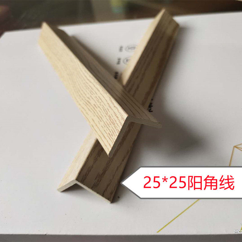 生态木150长城板 195大长城板25*25阳角线墙裙背景墙直角包边收边