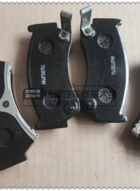 适配昌河铃木浪迪CH6391C2前刹车片 前刹车皮 前刹车蹄 汽车 配件