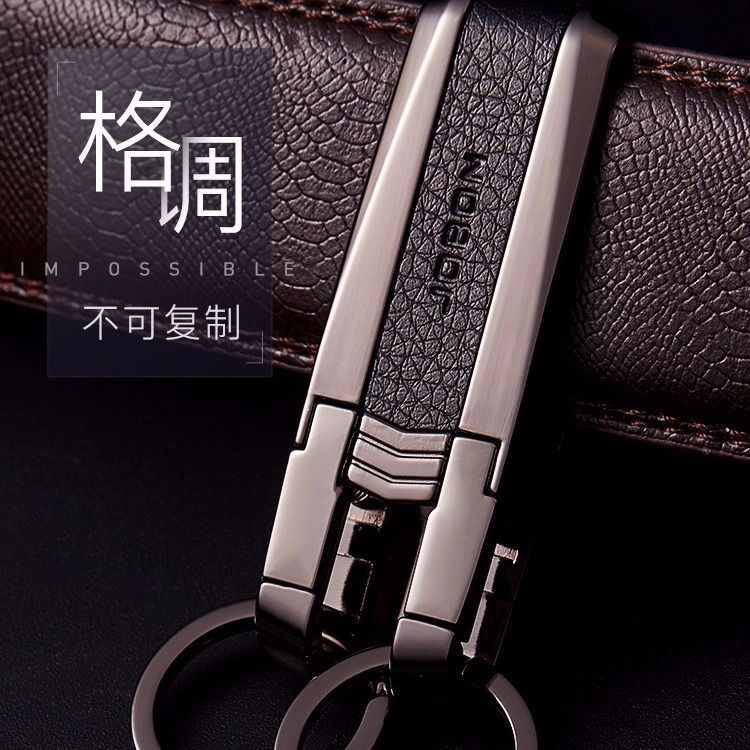 高档汽车挂式腰牛皮不锈钢锁匙