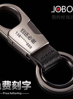 中邦正品028钥匙扣定制车标刻字