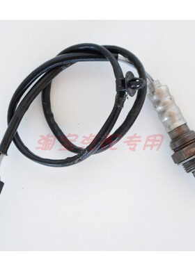 适配本田 HONDA CBR 600 RR pc40 2009 2010 2011 2012氧气传感器