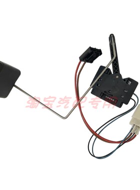 油位传感器适用奔驰C219 W211 S211 CLS300 CLS350 CLS500 E240