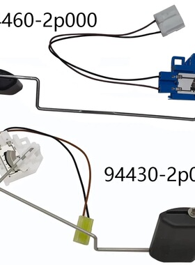 适配09-14款新索兰托新胜达2.4 2.2汽油泵油浮子燃油位置传感器