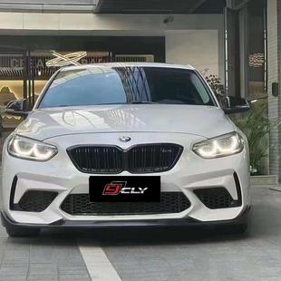 M2C雷霆版 宝马1系F52改装 前杠中网包围 23款 适用于17