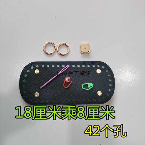 钩织凤尾花包材料18乘8包底42孔