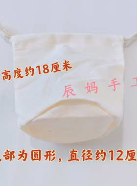 钩织繁华包华夫格包内衬