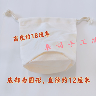 包内衬手工编织繁华包包内衬钩织华夫格扇形贝壳花包内袋包包内胆