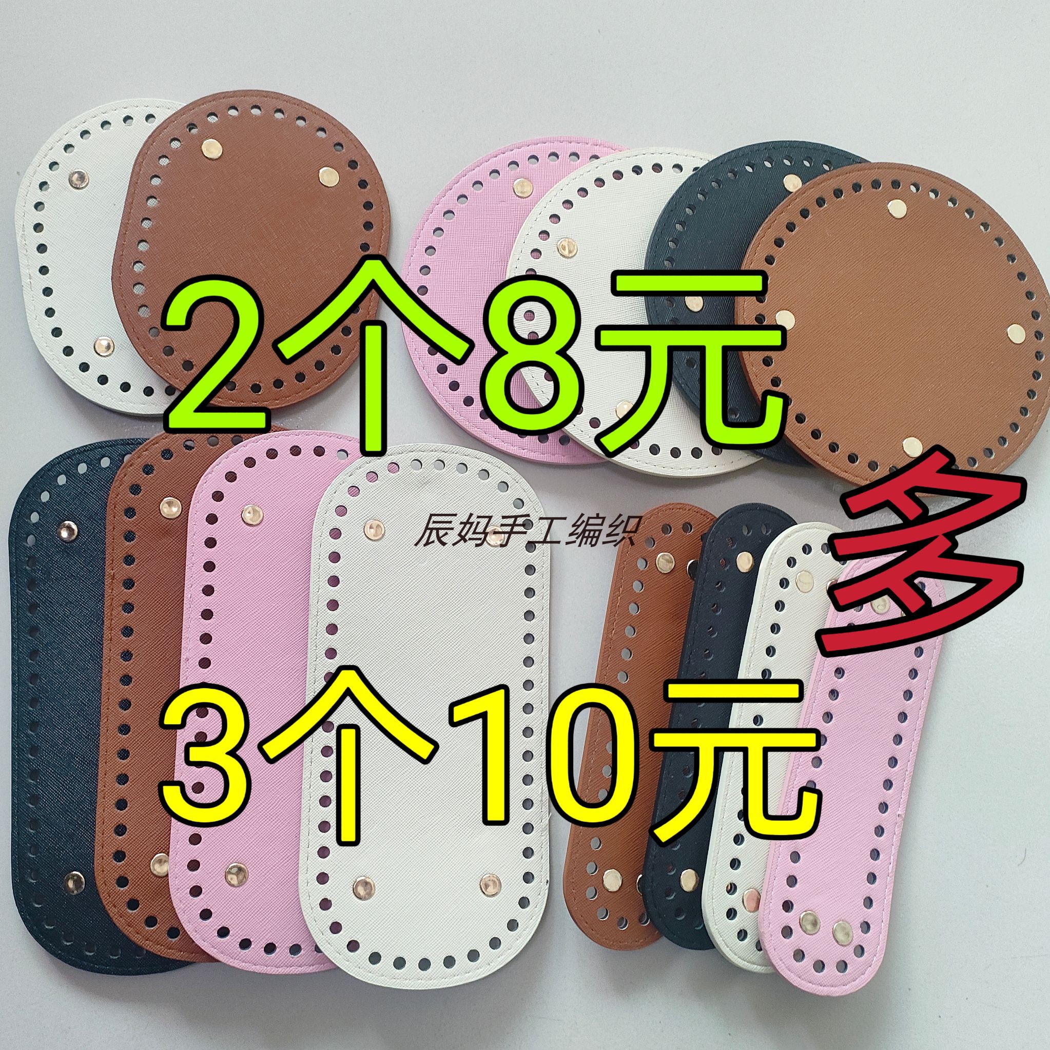 pu包底手工diy毛线布条线包