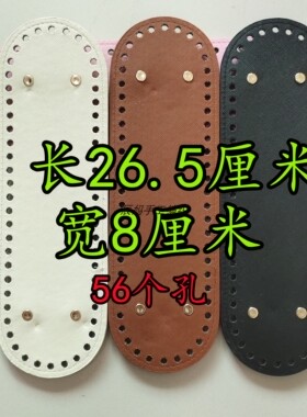 包包底板包底配件加厚底板垫