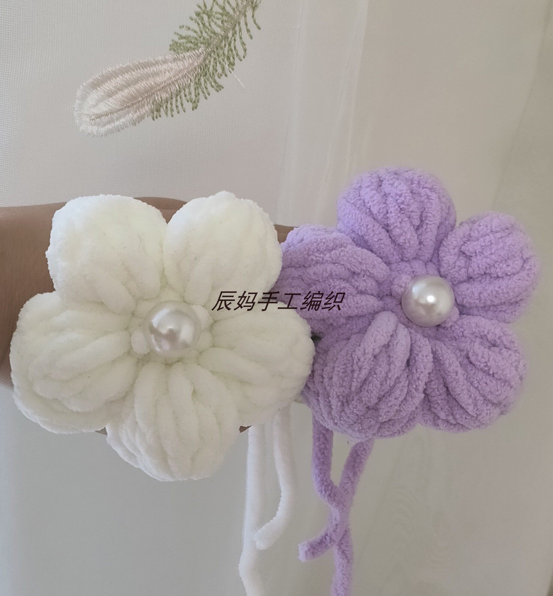 泡芙花成品手工diy围巾包包装饰图片