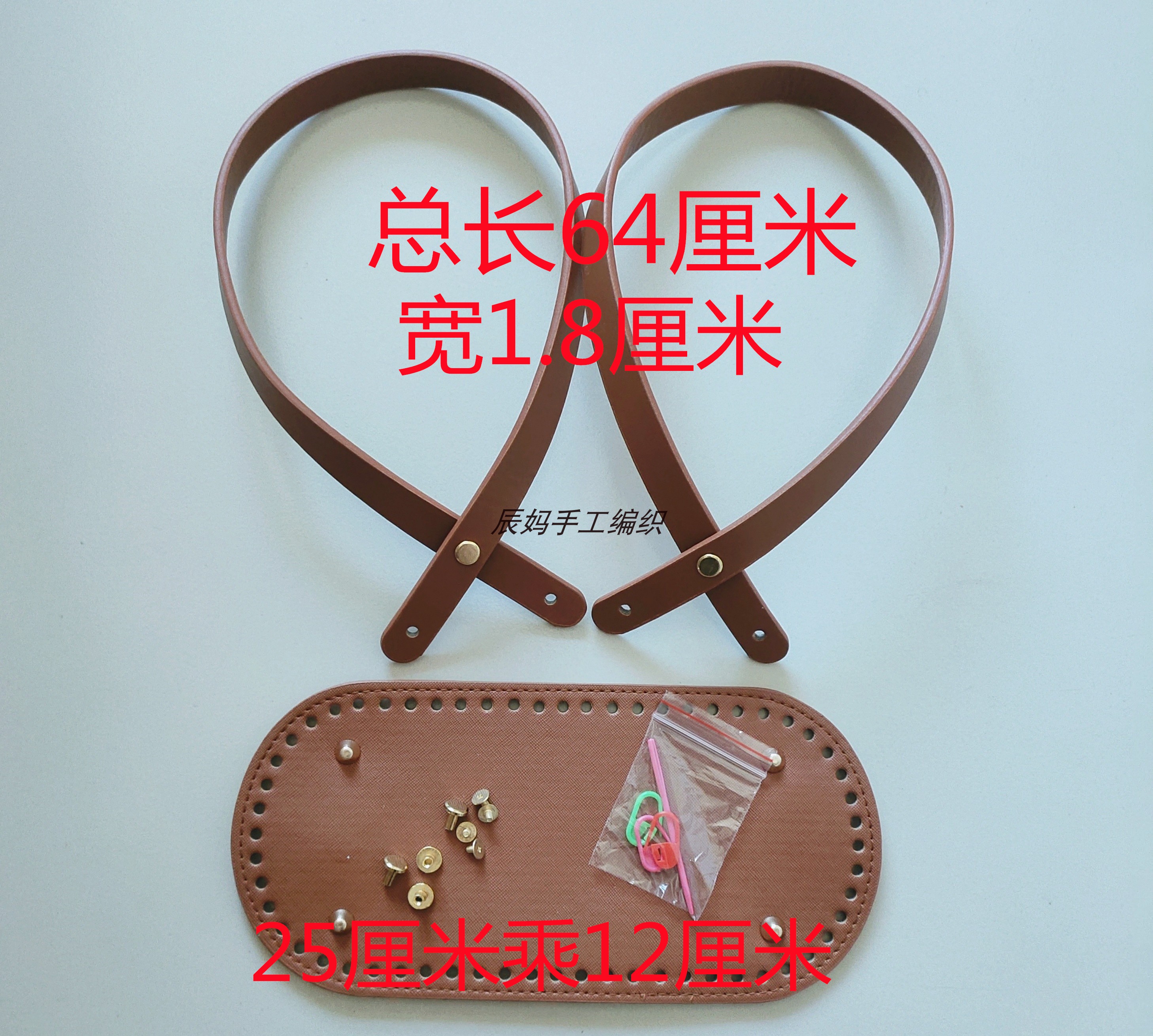 单肩腋下包带pu包带钩织包