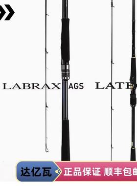 DAIWA达瓦21兰博士LABRAX海鲈竿远投路亚竿钓鱼直柄杆翘嘴路亚竿